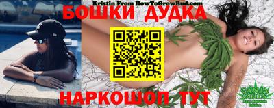 бутират Гусь-Хрустальный