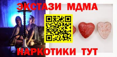 метамфетамин Гусев