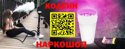 метамфетамин Гусев