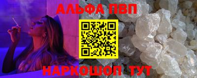 шишки Азнакаево