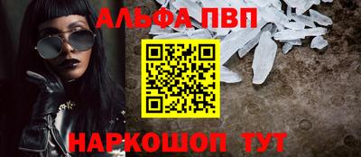 бутират Гусь-Хрустальный