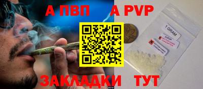 крисы Гусиноозёрск