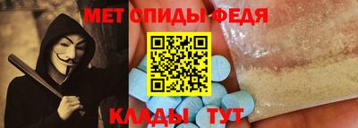 метамфетамин Гусев