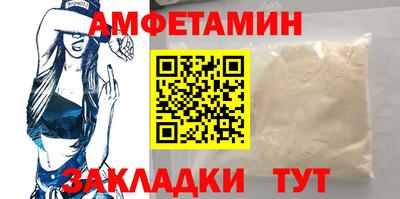 крисы Гусиноозёрск