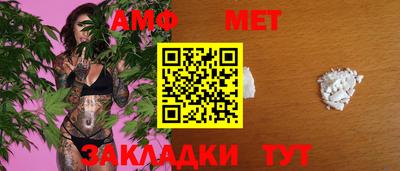 метамфетамин Гусев