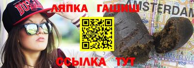 крисы Гусиноозёрск