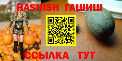 бутират Гусь-Хрустальный