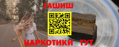 крисы Гусиноозёрск