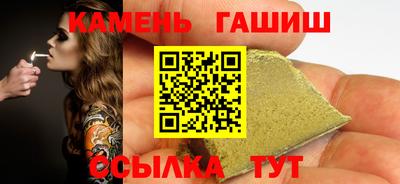 крисы Гусиноозёрск