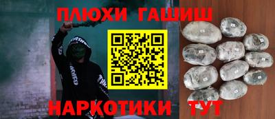 бутират Гусь-Хрустальный