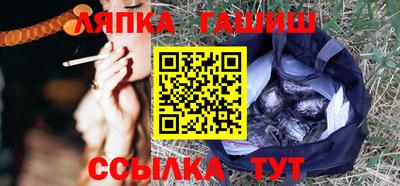 бутират Гусь-Хрустальный