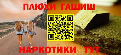 крисы Гусиноозёрск