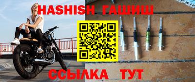 бутират Гусь-Хрустальный