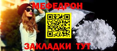 крисы Гусиноозёрск