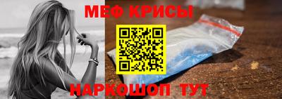 метамфетамин Гусев