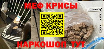 бутират Гусь-Хрустальный