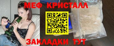 метамфетамин Гусев