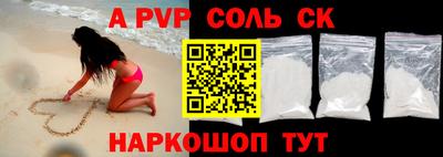 крисы Гусиноозёрск