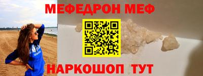 крисы Гусиноозёрск