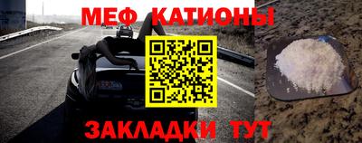 метамфетамин Гусев
