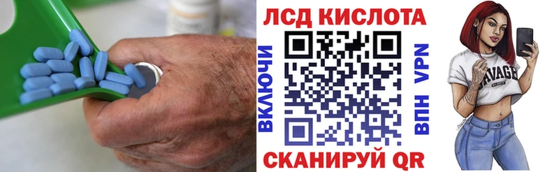 что такое наркотик  Советский  blacksprut ССЫЛКА  ЛСД экстази кислота 