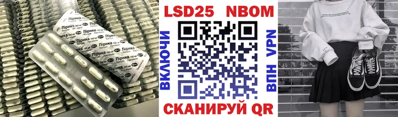 Лсд 25 экстази кислота Советский