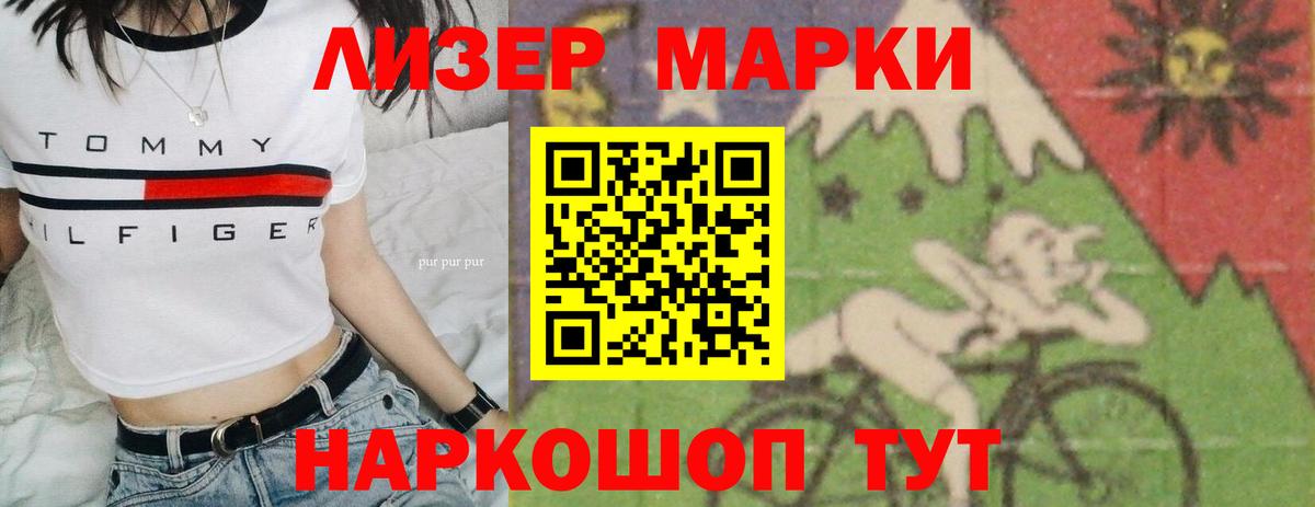 ЛСД экстази кислота Советский