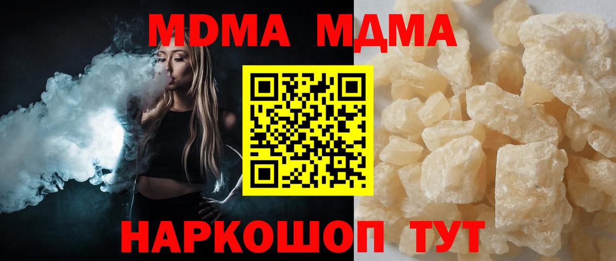 ГАШИШ Советский