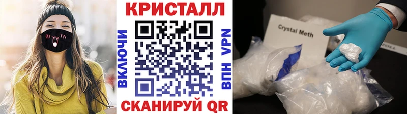 Метамфетамин пудра  как найти закладки  Советский 