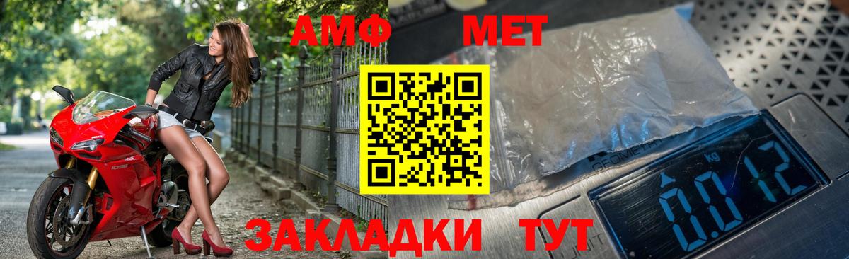 Советский  Метамфетамин Декстрометамфетамин 99.9%  Метамфетамин Декстрометамфетамин 99.9%  Вход с VPN 