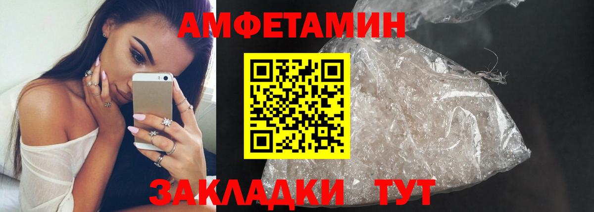 Метамфетамин Декстрометамфетамин 99.9% Советский