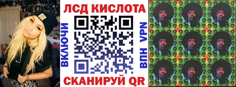 darknet официальный сайт  магазин продажи наркотиков  Советский  Марки N-bome 1,8мг 