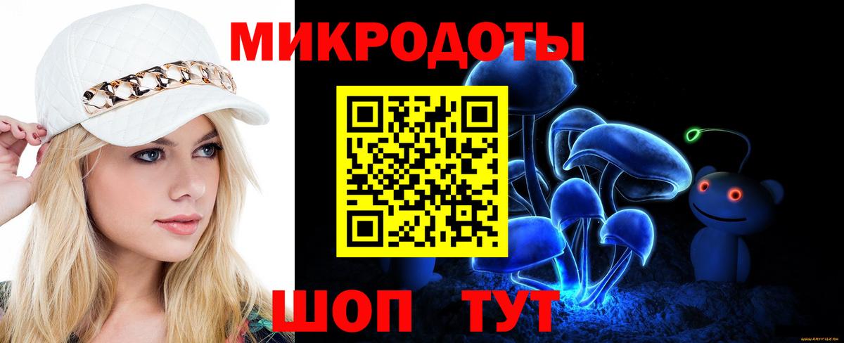 Псилоцибиновые грибы Magic Shrooms Советский