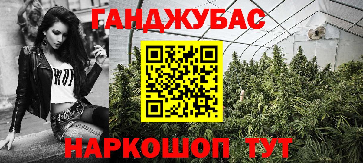 МАРИХУАНА индика  Каннабис конопля  Вход с VPN  Бошки Шишки индика  Бошки марихуана LSD WEED  Советский 